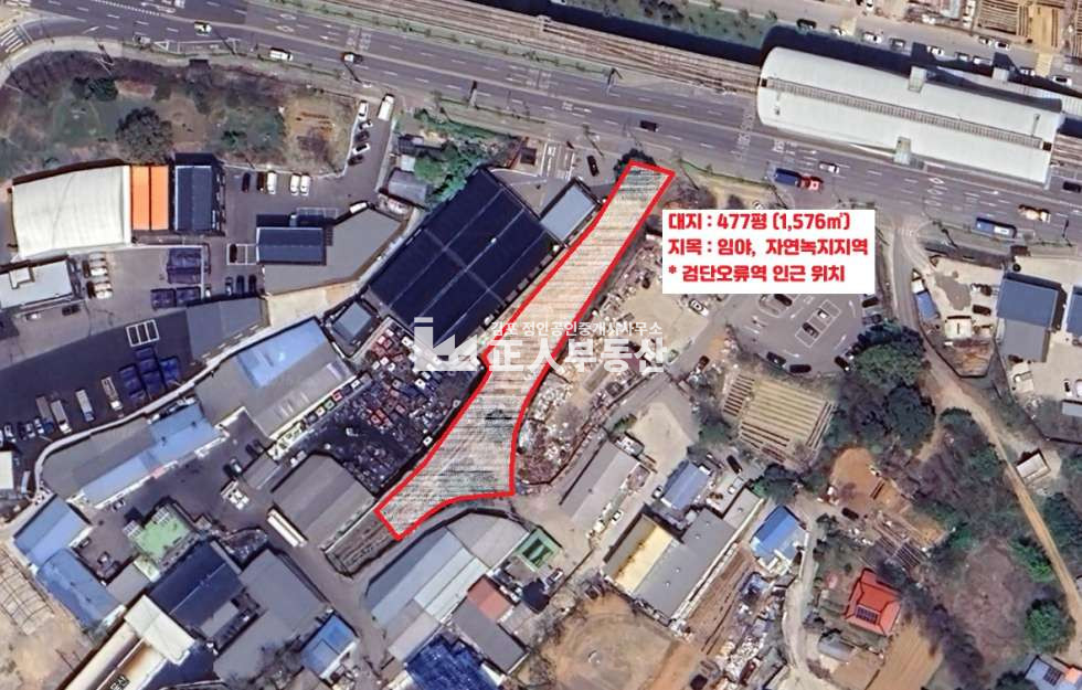 인천 검단구 오류동 인천 서구 400평대 토지 지목 임야 자연녹지지역 4차선도로변위치 매매 매물번호 11102 사진 1