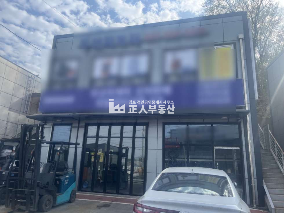 경기 김포시 대곶면 초원지리 가동 대곶 2차선변위치 2층상가 넉넉한주차장 대곶ic 차량 5분거리 매매 매물번호 11135 사진 1