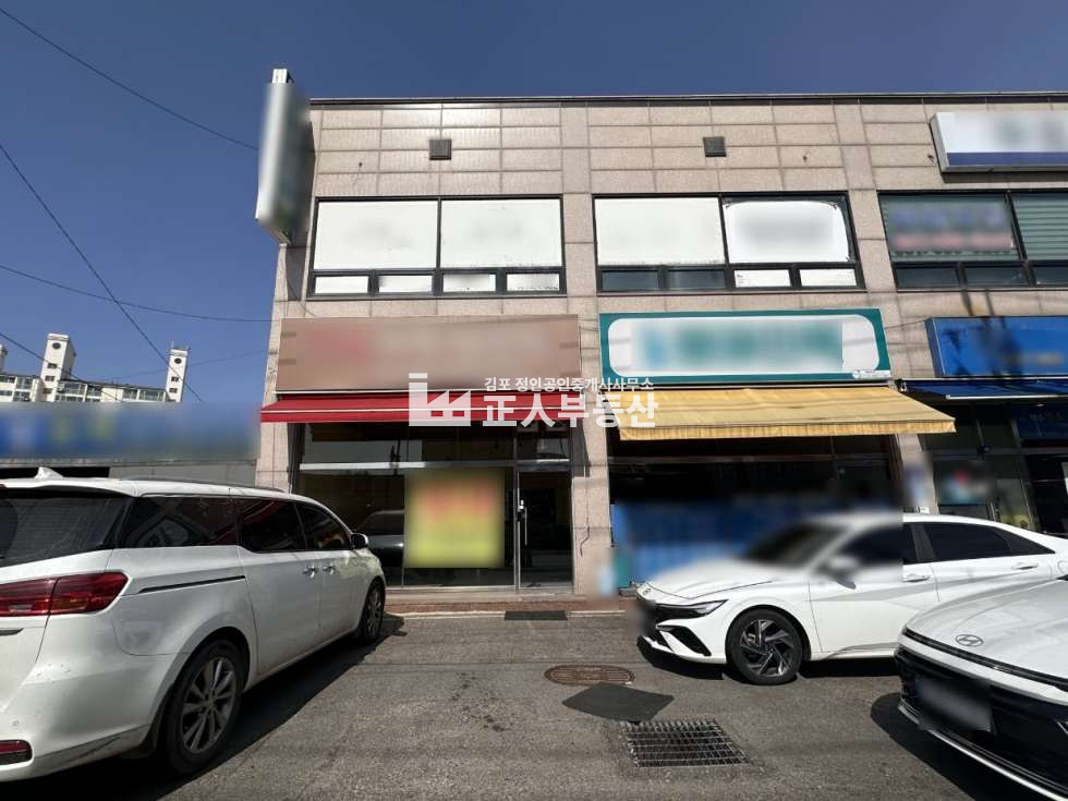 경기 김포시 통진읍 서암리 1동 통진 시내 1층상가 식당 카페 적극추천 건물전면부 주차가능 월세 매물번호 11129 사진 4