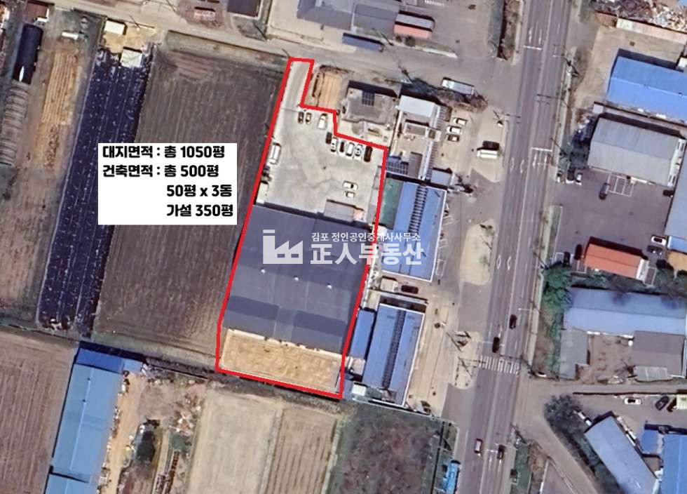 경기 김포시 하성면 하사리 가,나,다동 하성 식품공장 냉동창고 농림지역 40피트진입가능 통진ic 3km위치 매매 매물번호 11072 사진 1